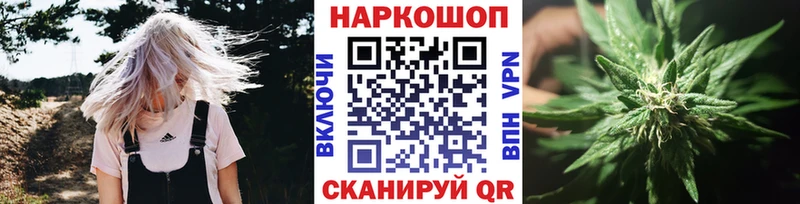 Где можно купить наркотики Осташков ГАШИШ Каннабис Амфетамин МЕФ КОКАИН