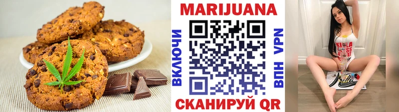 сколько стоит  shop официальный сайт  Печенье с ТГК марихуана  Осташков 