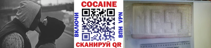 COCAIN 98% сколько стоит блэк спрут ссылка это состав Осташков