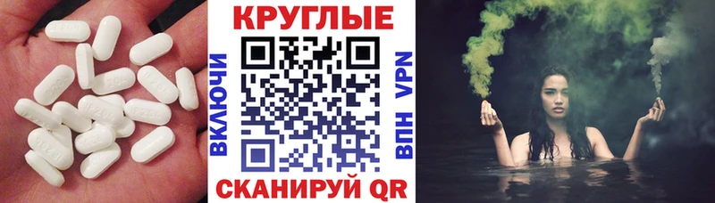 мега зеркало  Осташков  ЭКСТАЗИ бентли 