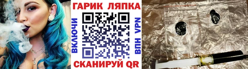 Гашиш гашик  Осташков 