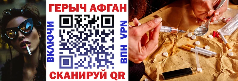 ГЕРОИН гречка  цены   Осташков 