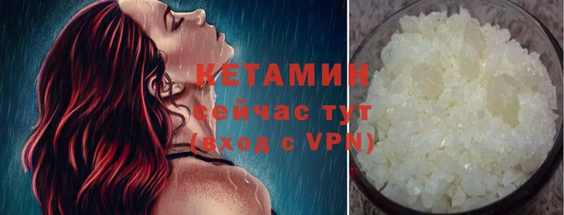 blacksprut tor  Осташков  КЕТАМИН ketamine  цены наркотик 