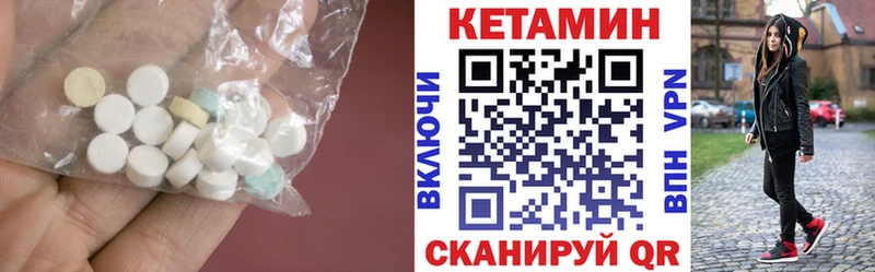 КЕТАМИН VHQ  Осташков 