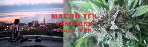 гашишное масло Зерноград