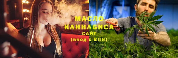 кристаллы Лиски