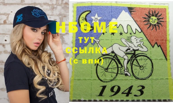 меф VHQ Лихославль