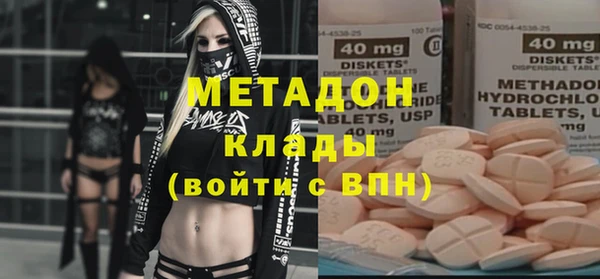 меф VHQ Лихославль