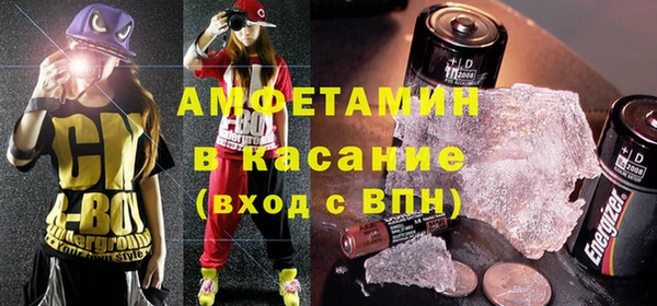 меф VHQ Лихославль