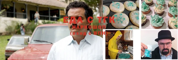 кристаллы Лиски