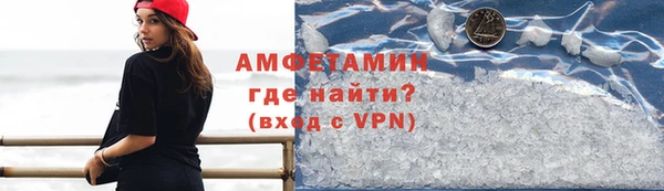 кристаллы Лиски