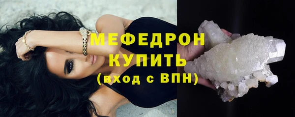 прущий лед Куровское