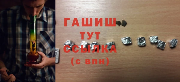 кристаллы Лиски