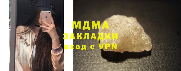 MDMA Premium VHQ Зеленокумск