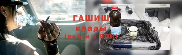 кристаллы Лиски