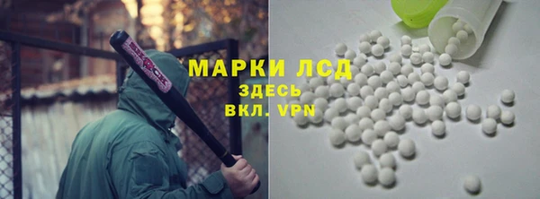 меф VHQ Лихославль