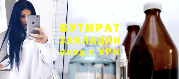 кристаллы Лиски