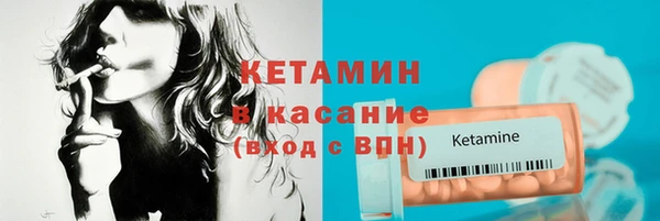 кристаллы Лиски