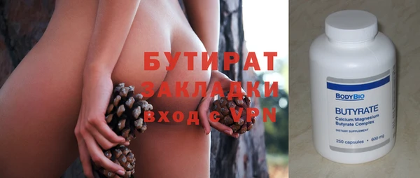 гашик Липки