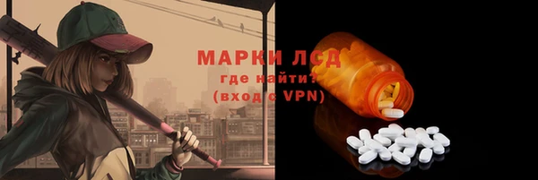 меф VHQ Лихославль