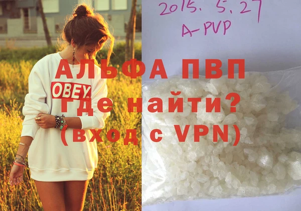 кристаллы Лиски