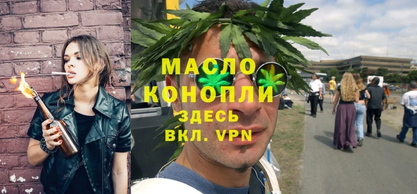 кристаллы Лиски
