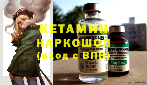 кристаллы Лиски