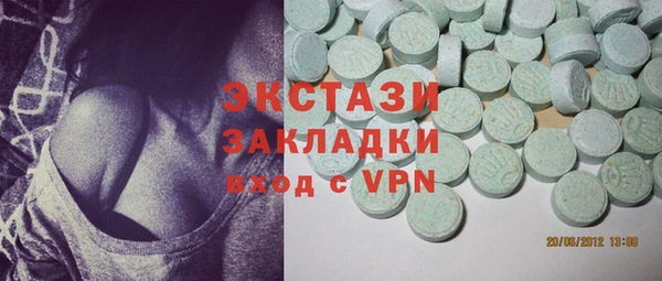 MDMA Premium VHQ Зеленокумск