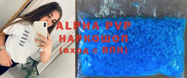 кристаллы Лиски