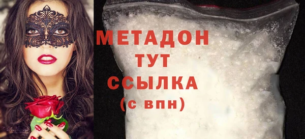 кристаллы Лиски