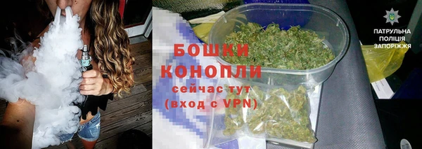 MDMA Premium VHQ Зеленокумск