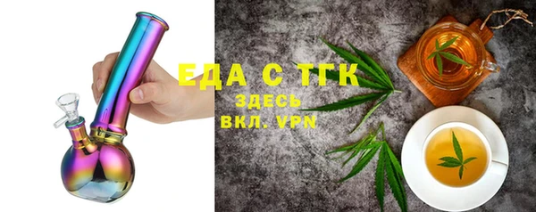 тгк Луховицы