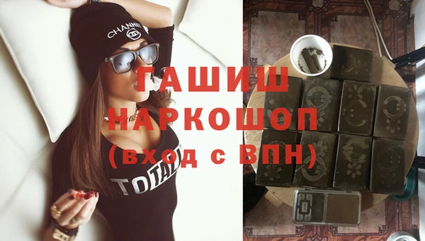 кристаллы Лиски