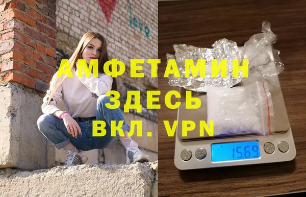 MDMA Premium VHQ Зеленокумск