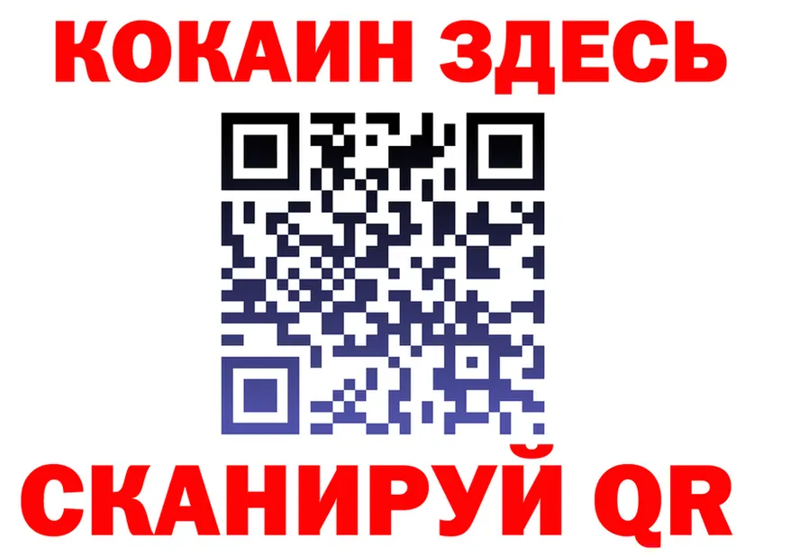 МЕФ VHQ как войти это hydra Осташков