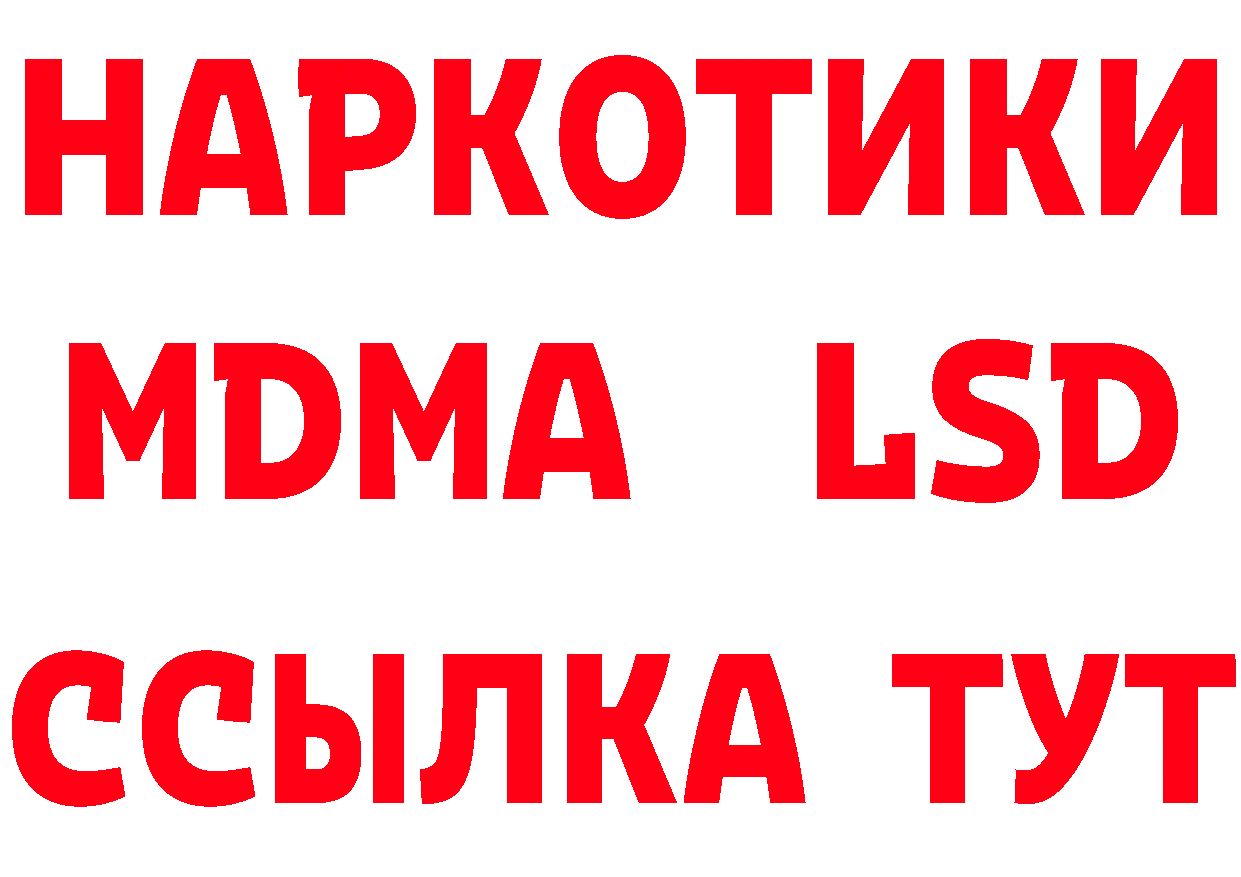 APVP СК зеркало сайты даркнета hydra Осташков