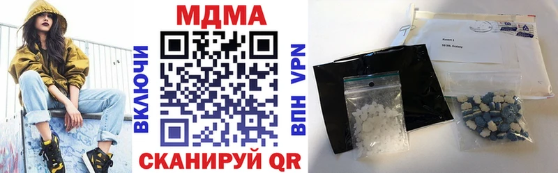 MEGA как войти Осташков МДМА Molly