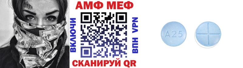 Первитин витя Осташков