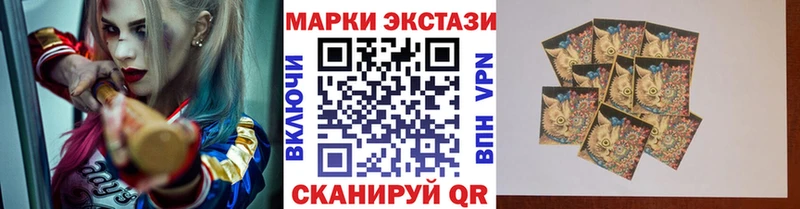 Наркотические марки 1,5мг Осташков