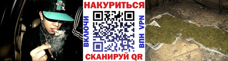 Каннабис Amnesia  Осташков 